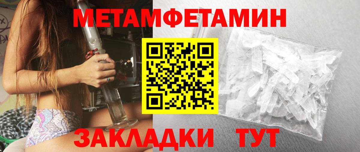 Амфетамин VHQ  Амфетамин  Дальнереченск  Вход с VPN 