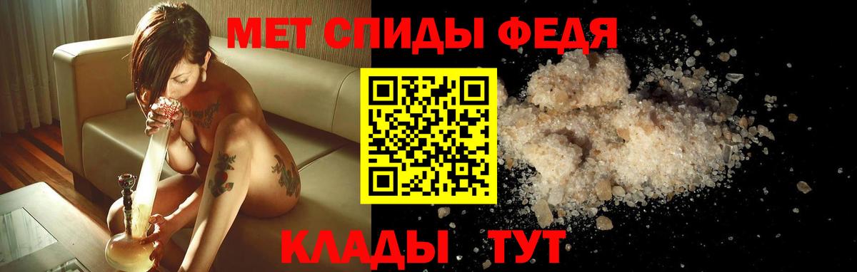 Амфетамин 98% Дальнереченск