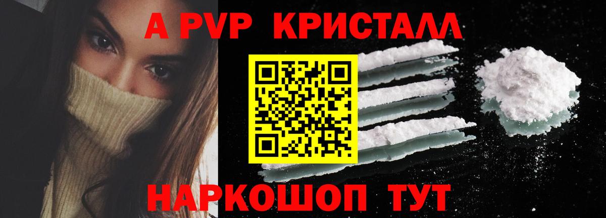 A PVP СК Дальнереченск