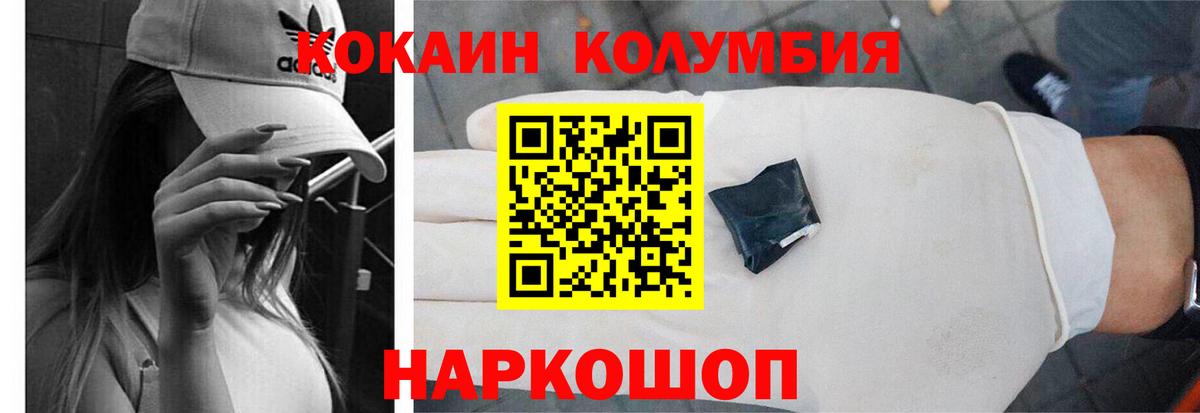 где найти   Вход с VPN  Cocaine  Дальнереченск  КОКАИН 98% 