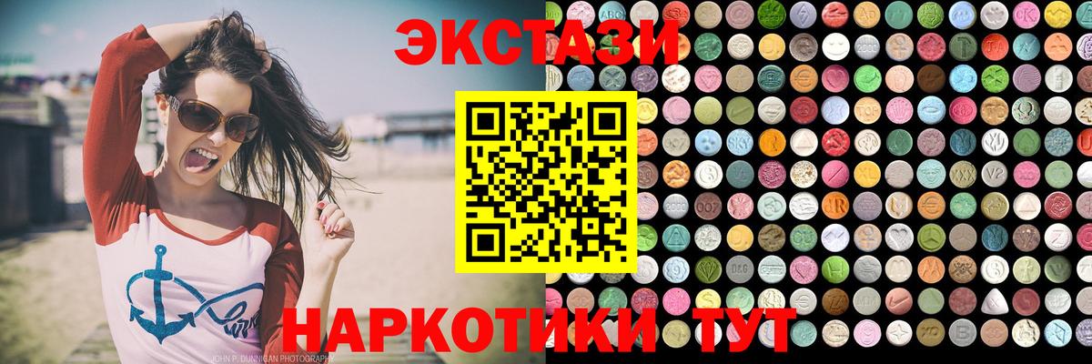 площадка Telegram  Экстази  Вход с VPN  Ecstasy ешки  Дальнереченск 