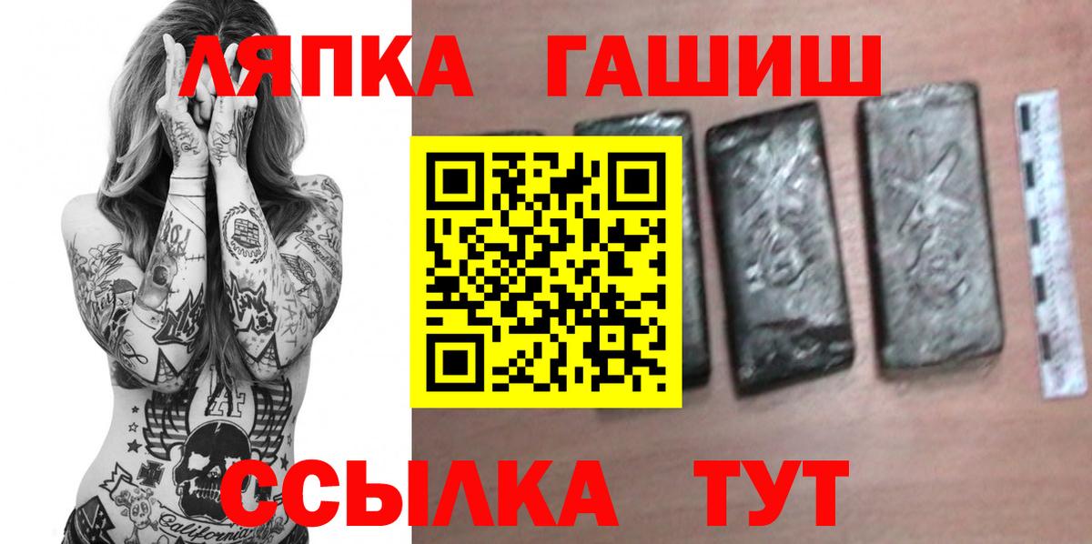 ГАШ индика сатива Дальнереченск