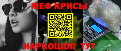 кокаин Ачхой-Мартан