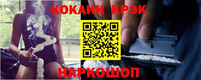 кокаин Ачхой-Мартан