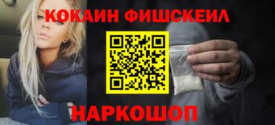 кокаин Ачхой-Мартан