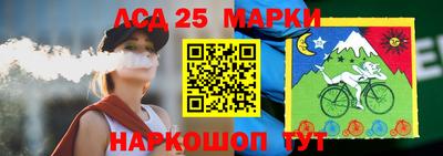 кокаин Ачхой-Мартан