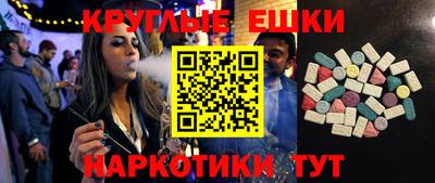кокаин Ачхой-Мартан