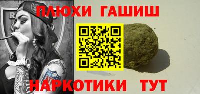 соль курить ск Баксан