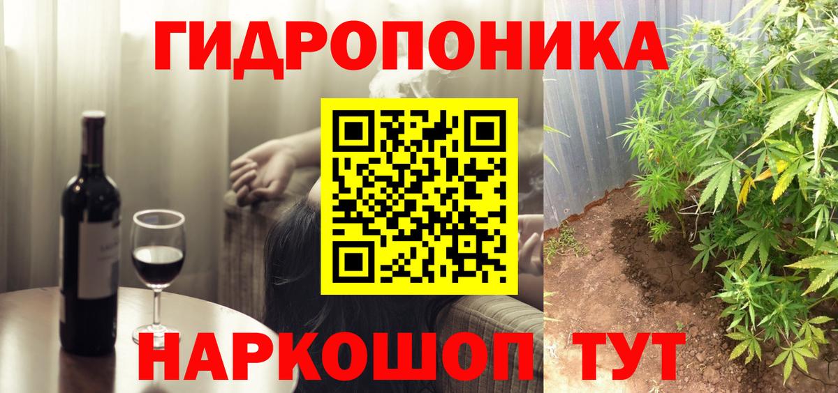 МАРИХУАНА Bruce Banner  Вход с VPN  Бошки марихуана VHQ  Каннабис планчик  Дальнереченск 